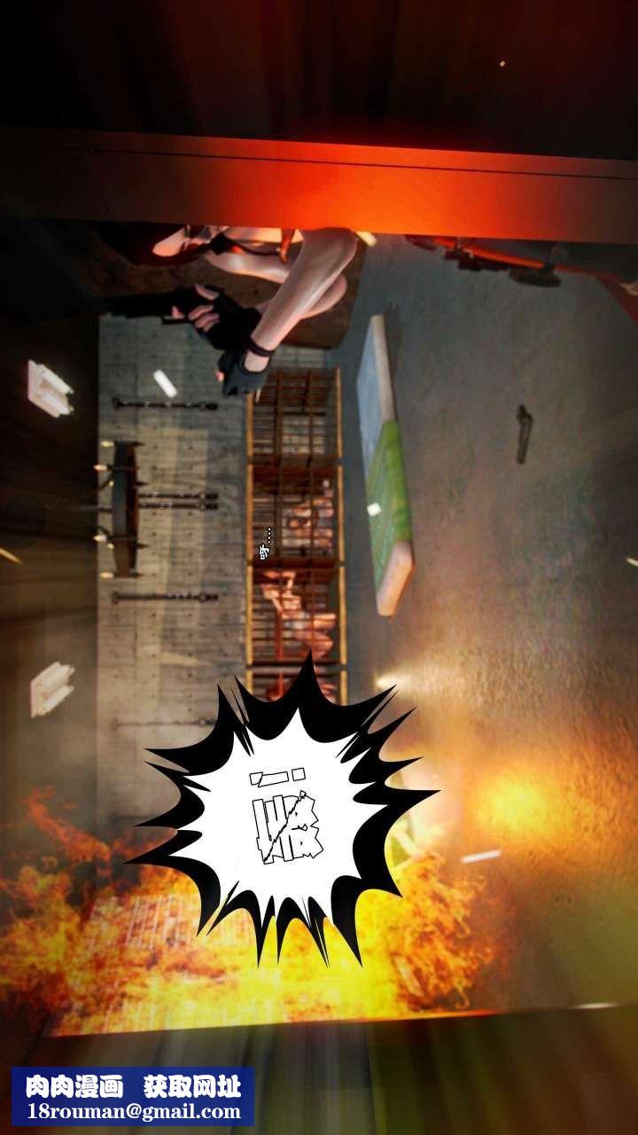 [3D]兽欲の末途第21章【第5话】