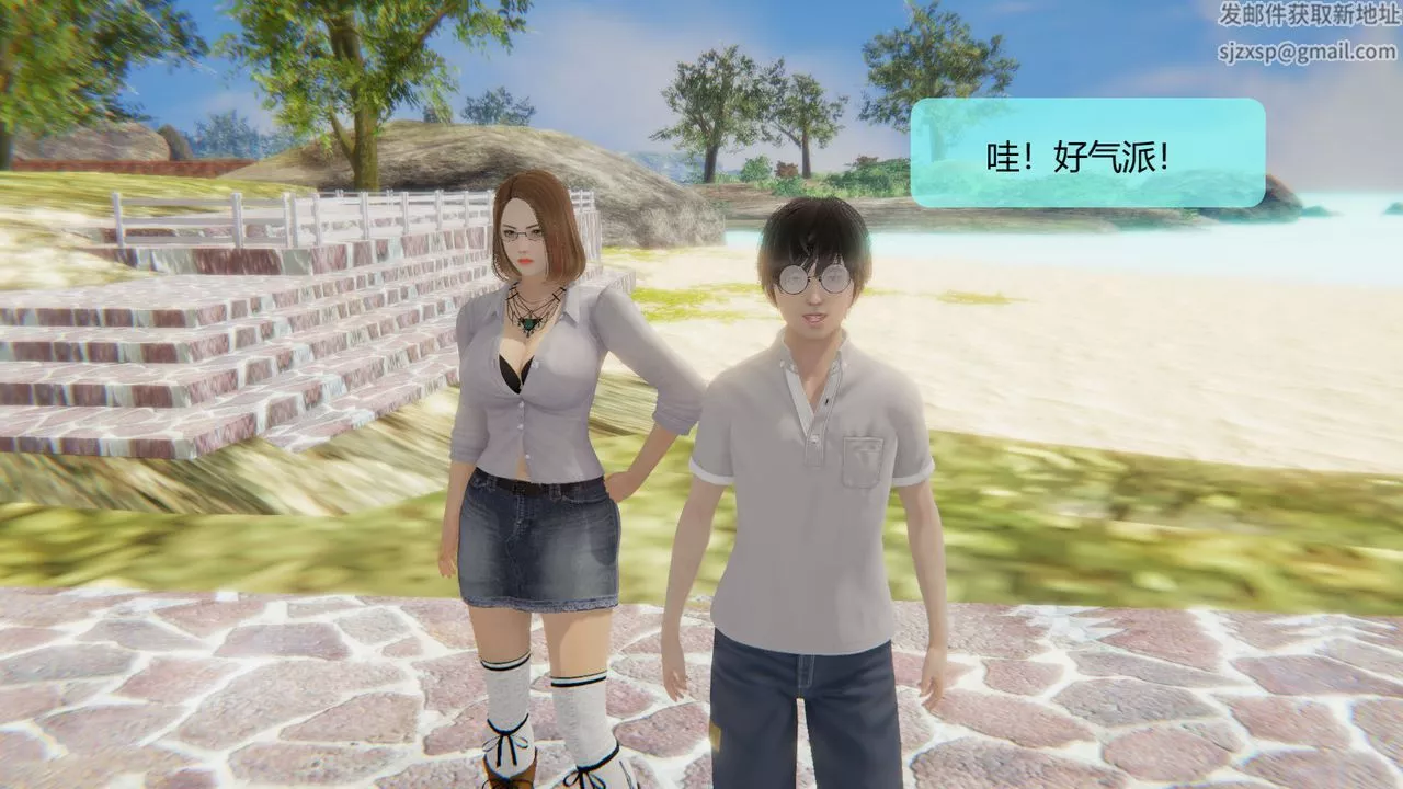 [3D]用催眠术改造母亲-第05话 - 图片 66