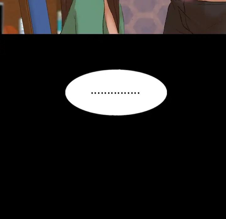 隐秘的邻居们第47话