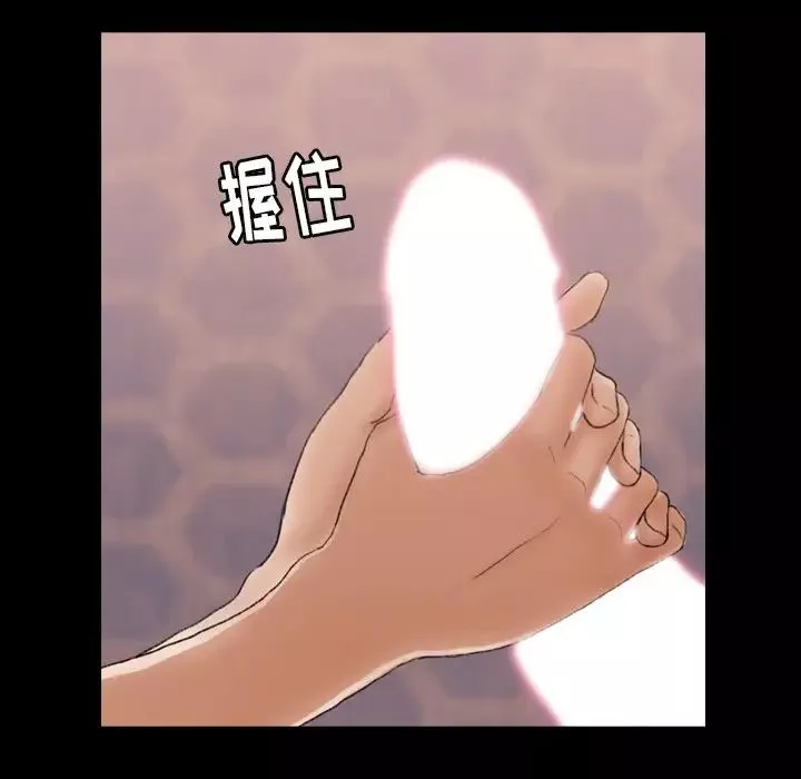 隱秘的鄰居們第47话