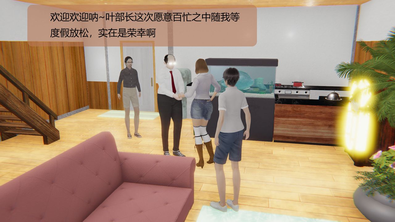 [3D]用催眠术改造母亲第05话