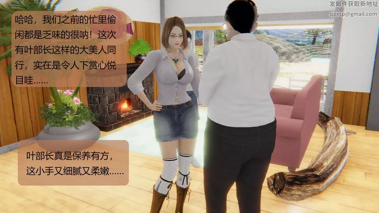 [3D]用催眠术改造母亲-第05话 - 图片 72