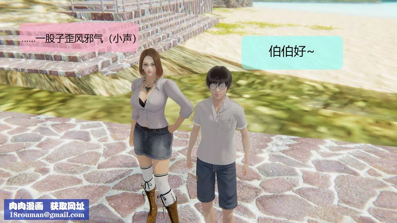 [3D]用催眠術改造母親第05话