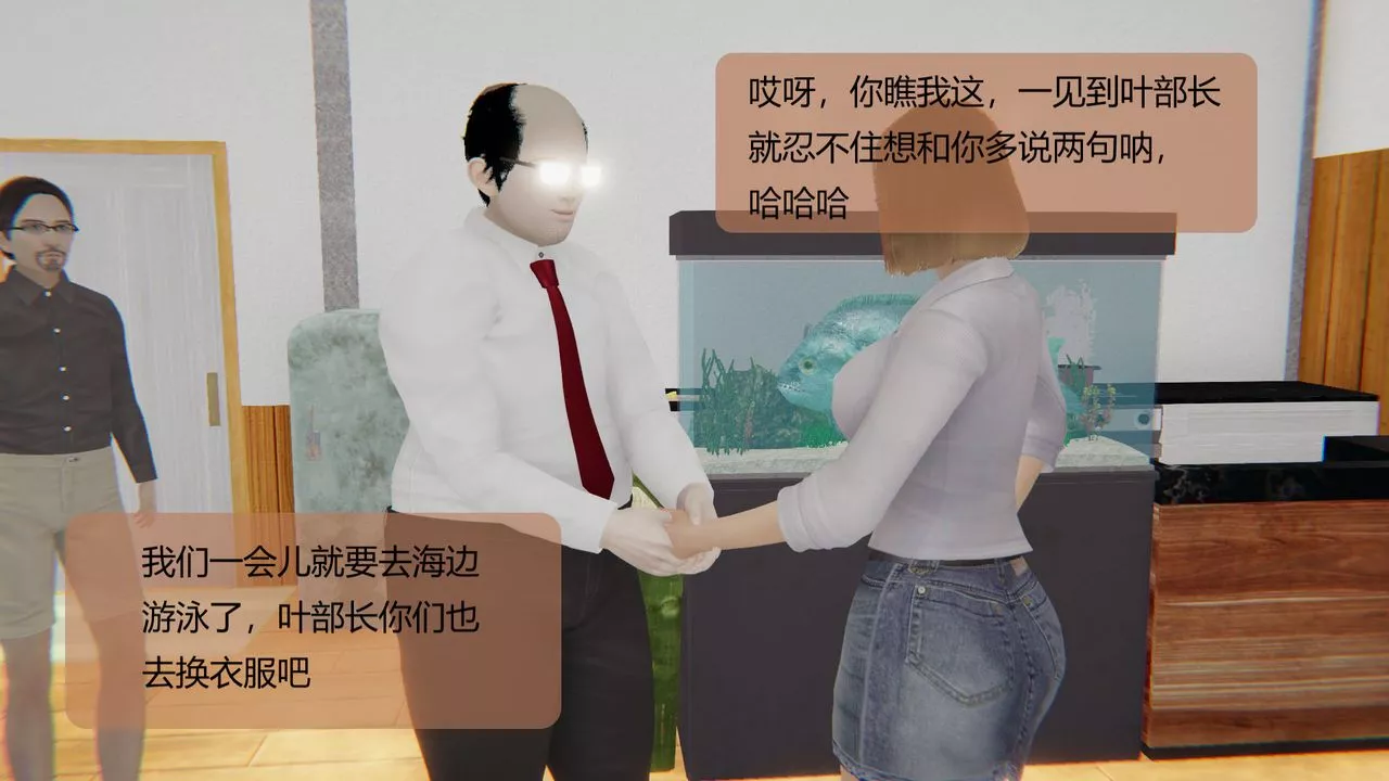 [3D]用催眠术改造母亲-第05话 - 图片 74