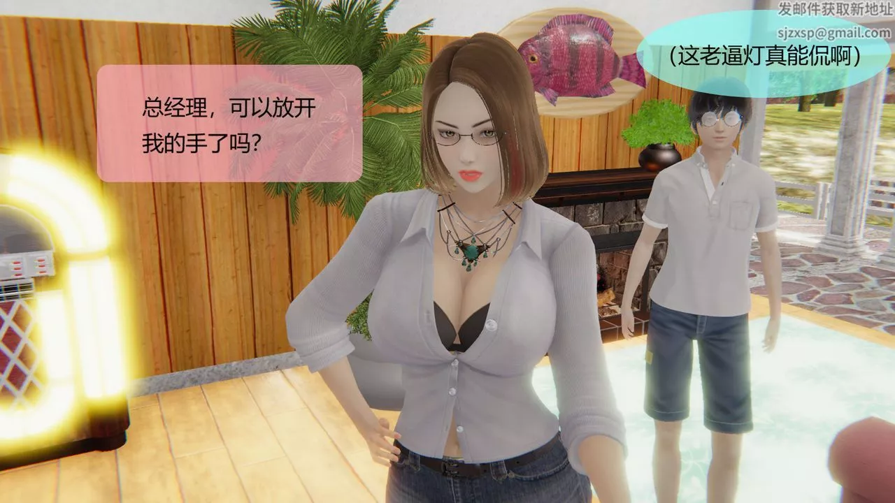 [3D]用催眠術改造母親第05话