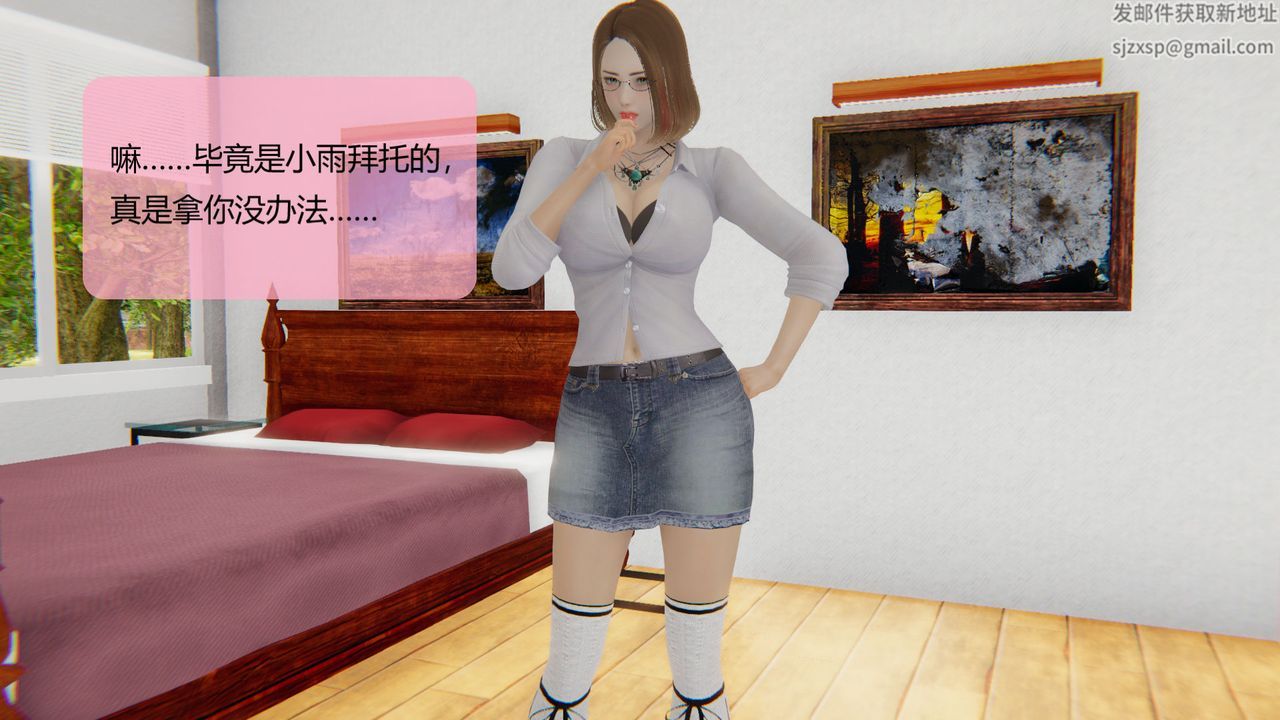 [3D]用催眠术改造母亲第05话