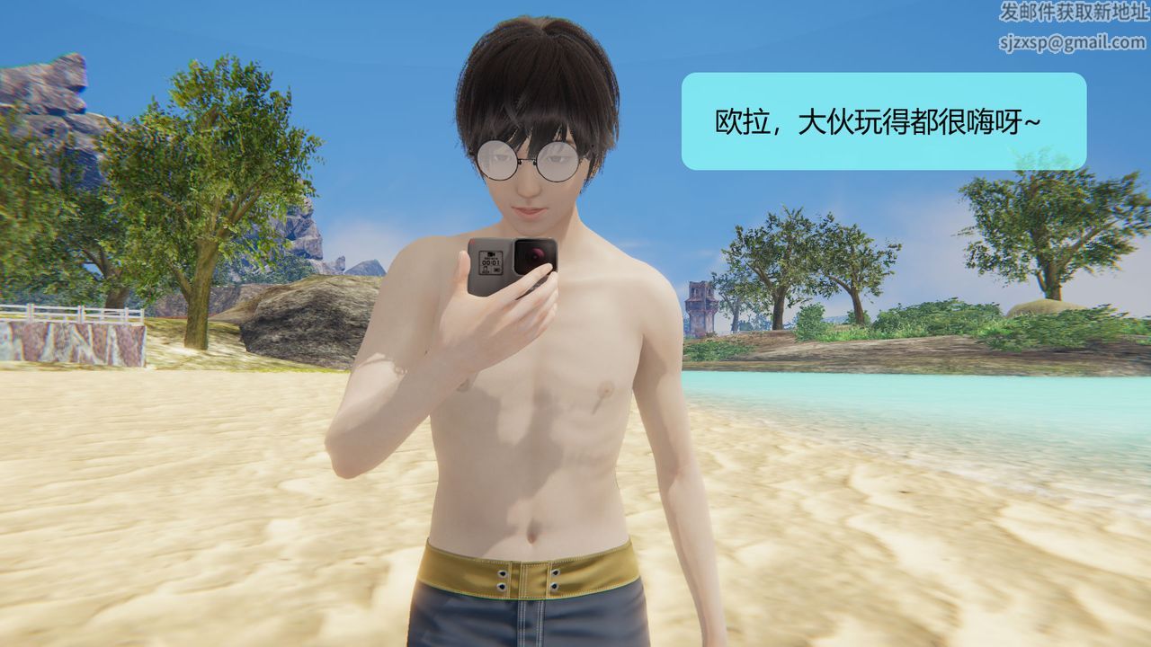 [3D]用催眠術改造母親第05话