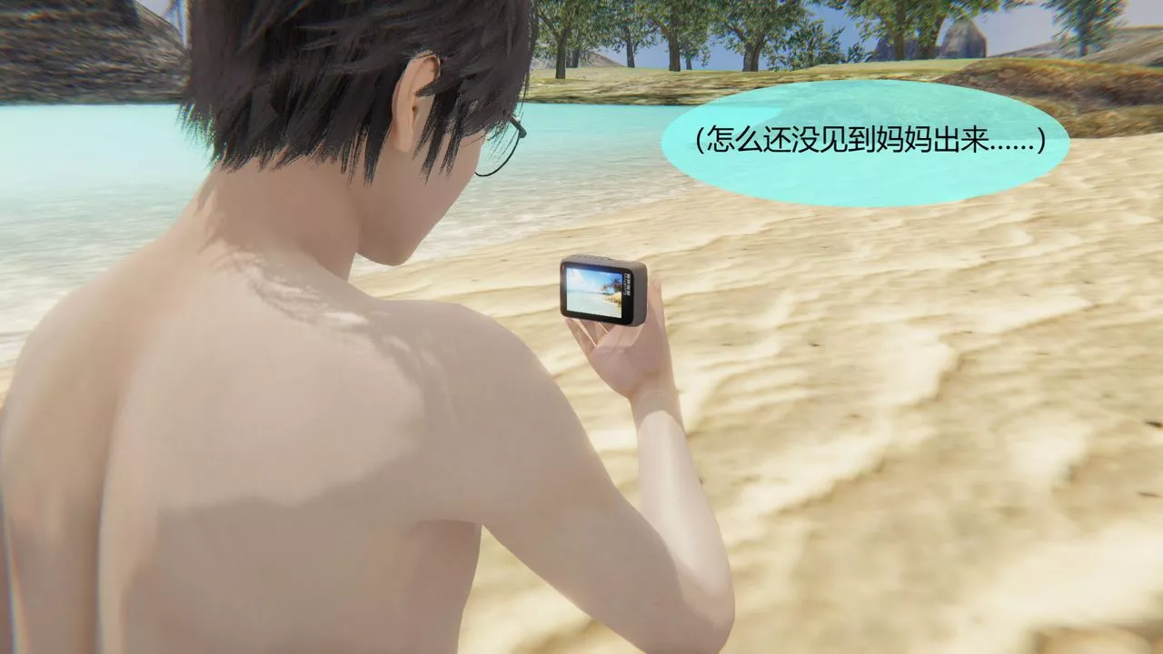 [3D]用催眠術改造母親第05话
