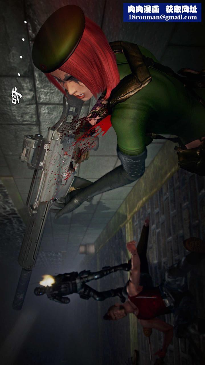 [3D]兽欲の末途第21章【第6话】