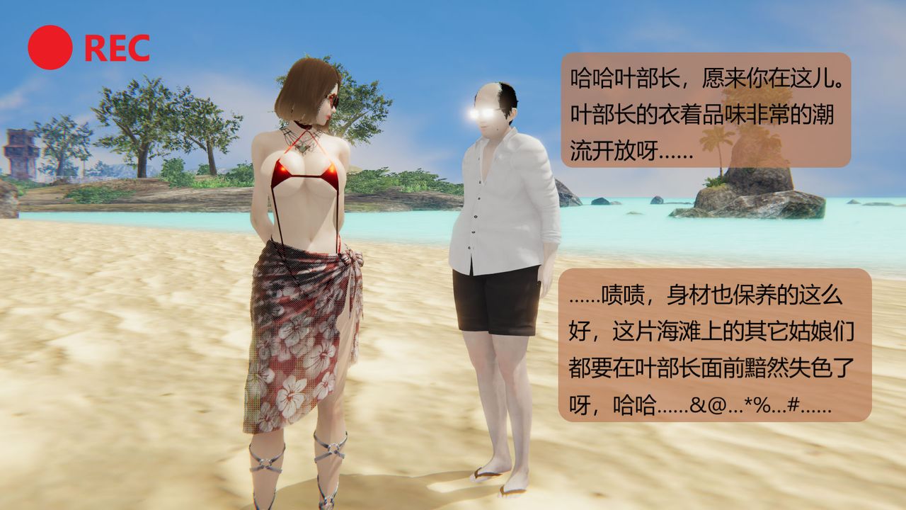 [3D]用催眠術改造母親第05话