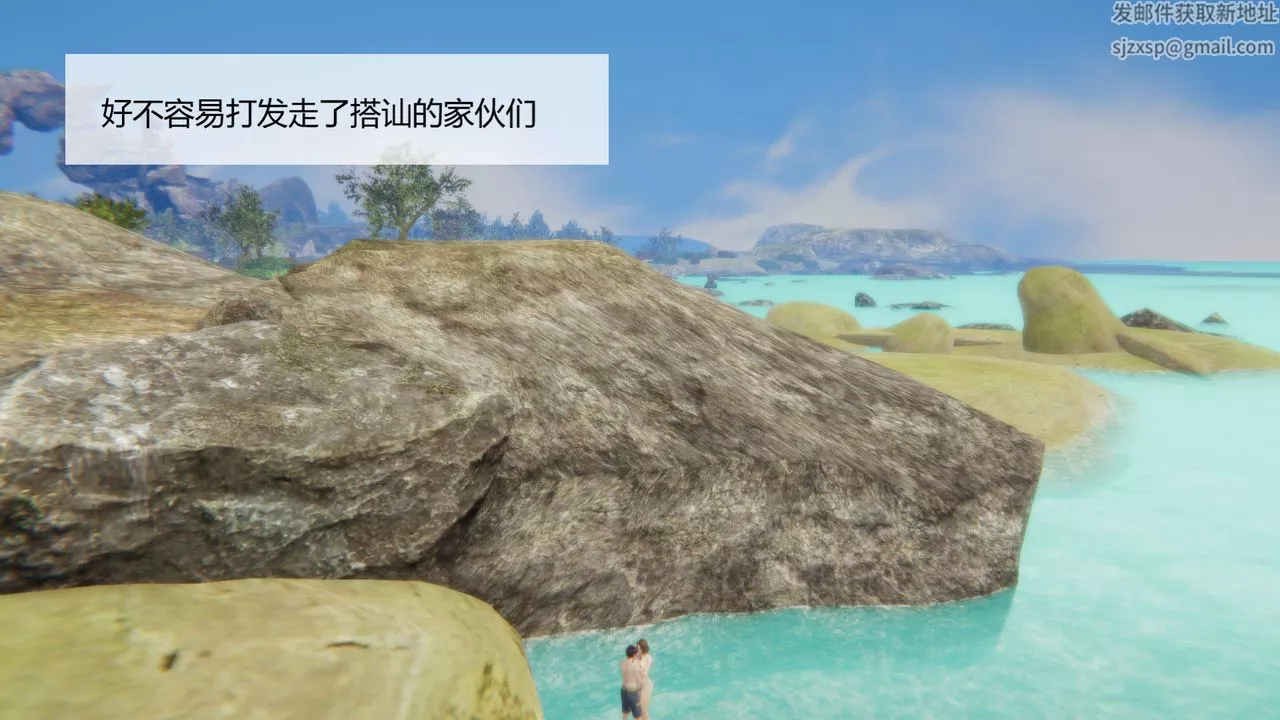 [3D]用催眠術改造母親第05话