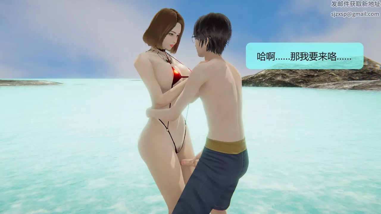[3D]用催眠術改造母親第05话