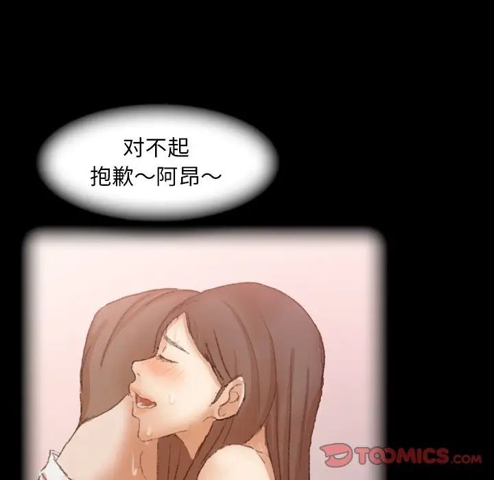 隐秘的邻居们第47话