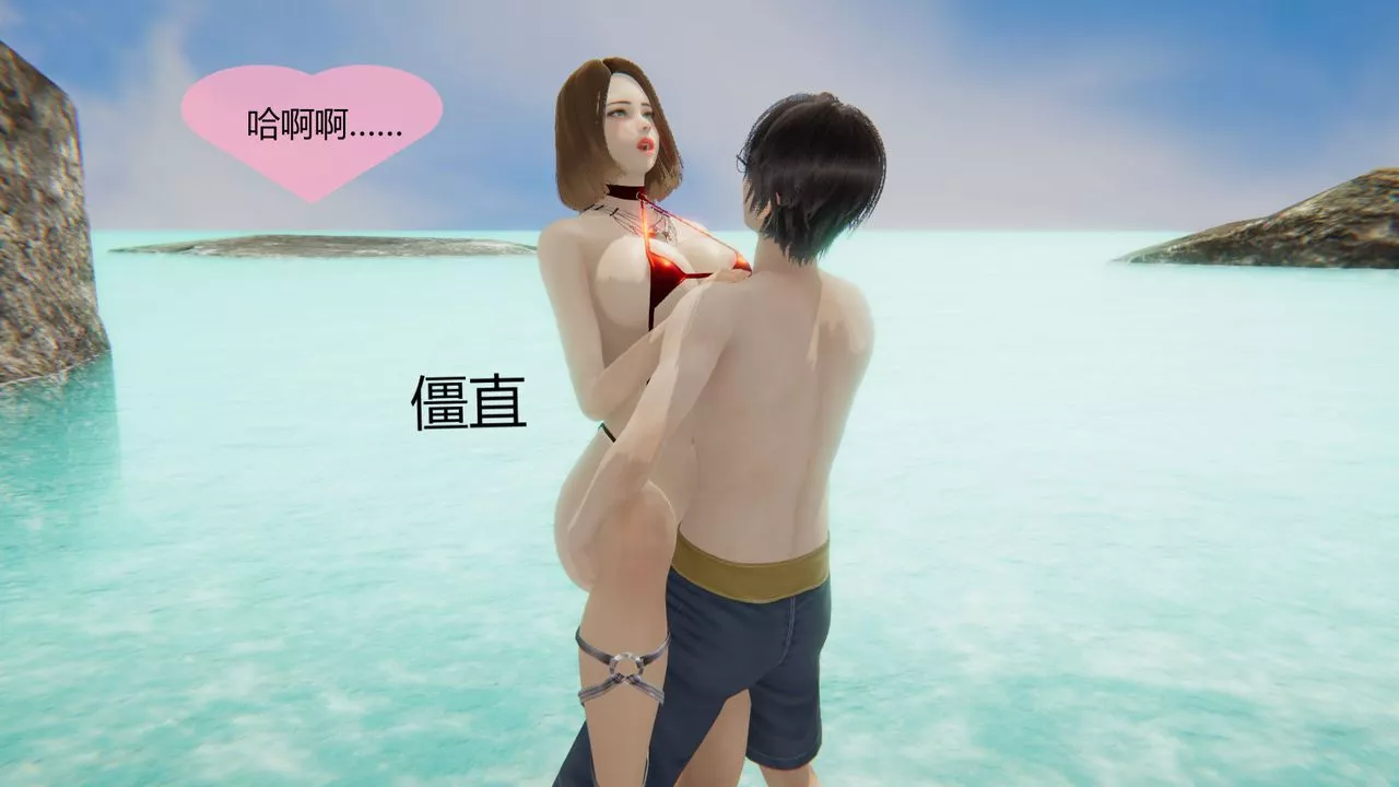 [3D]用催眠术改造母亲-第05话 - 图片 105