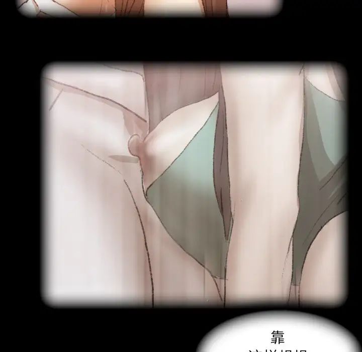 隐秘的邻居们第47话