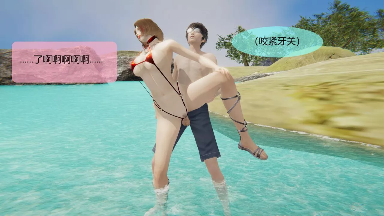 [3D]用催眠术改造母亲-第05话 - 图片 113