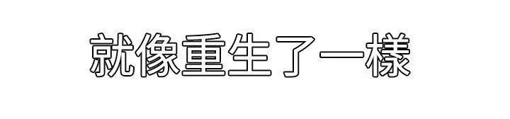 欲求王第33话-国产老二就是屌