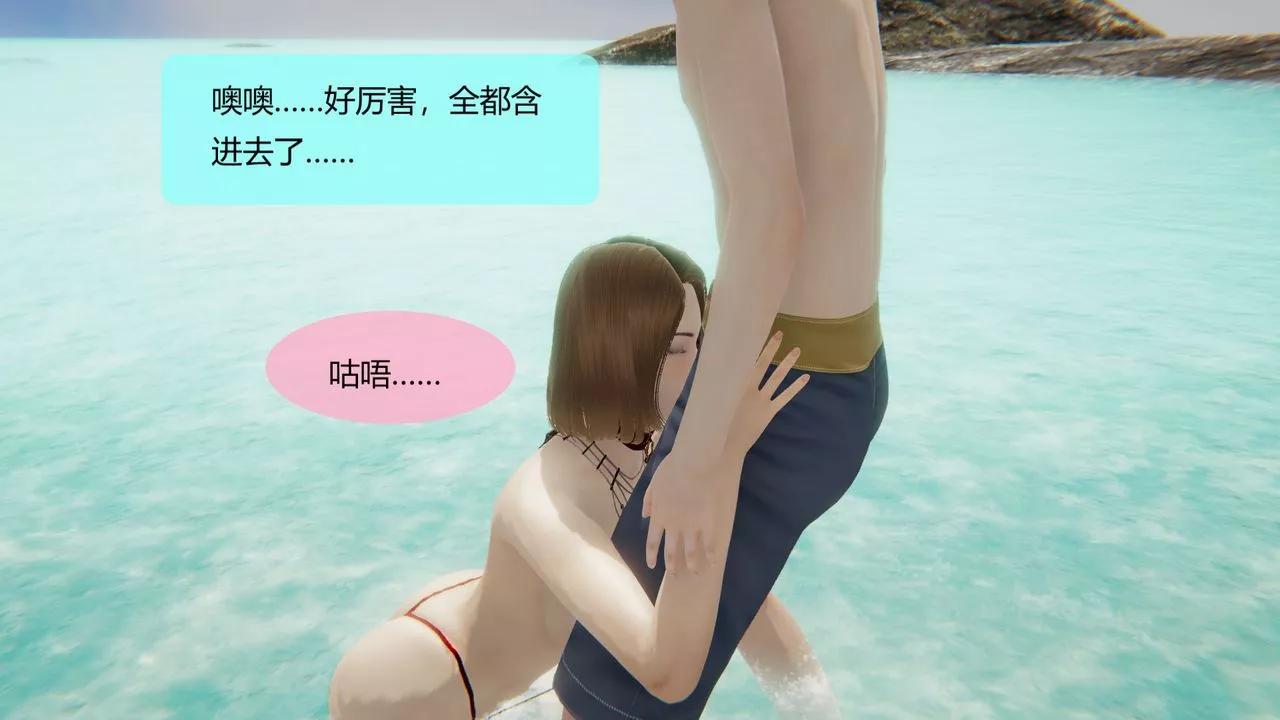 [3D]用催眠术改造母亲-第05话 - 图片 129