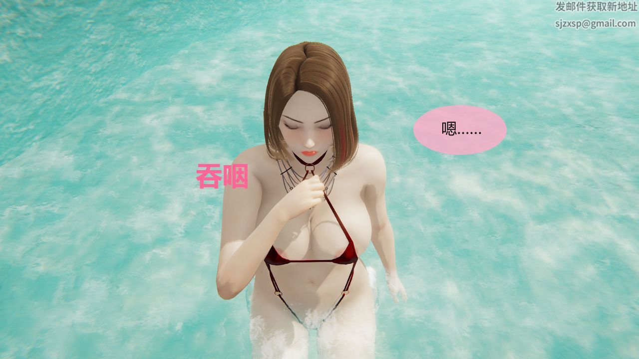 [3D]用催眠术改造母亲第05话