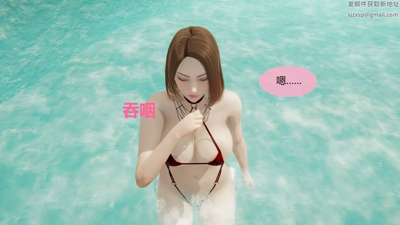 [3D]用催眠術改造母親第05话