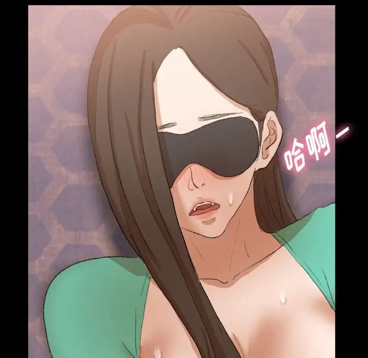 隐秘的邻居们第48话