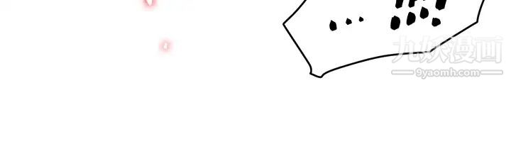 今晚就决定吃你了第2话-我梦到妳的胸部!