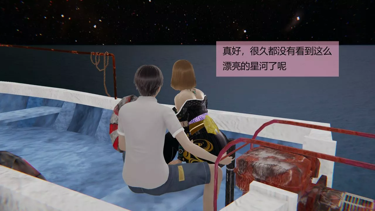 [3D]用催眠术改造母亲-第06话 - 图片 9