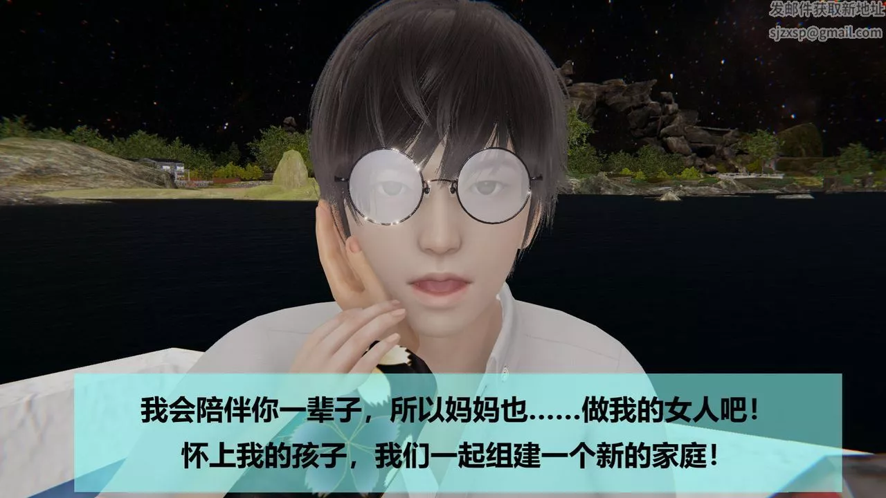 [3D]用催眠術改造母親第06话