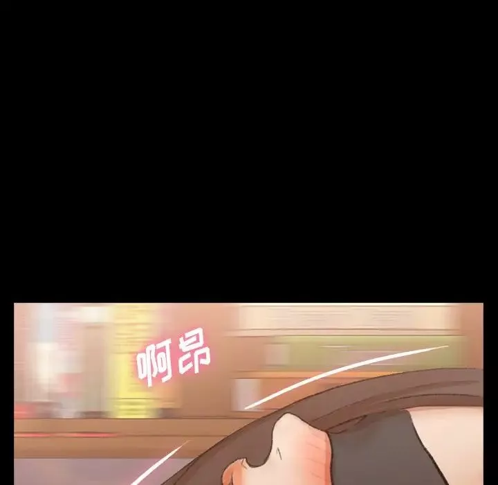隱秘的鄰居們第48话