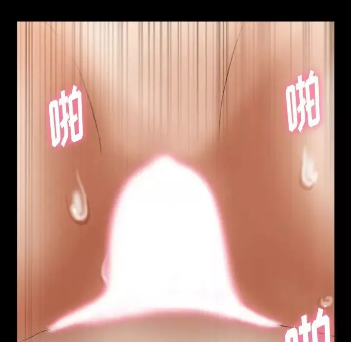 隱秘的鄰居們第48话