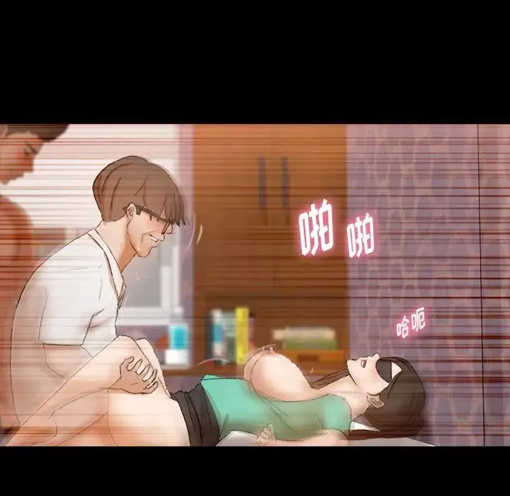 隱秘的鄰居們第48话