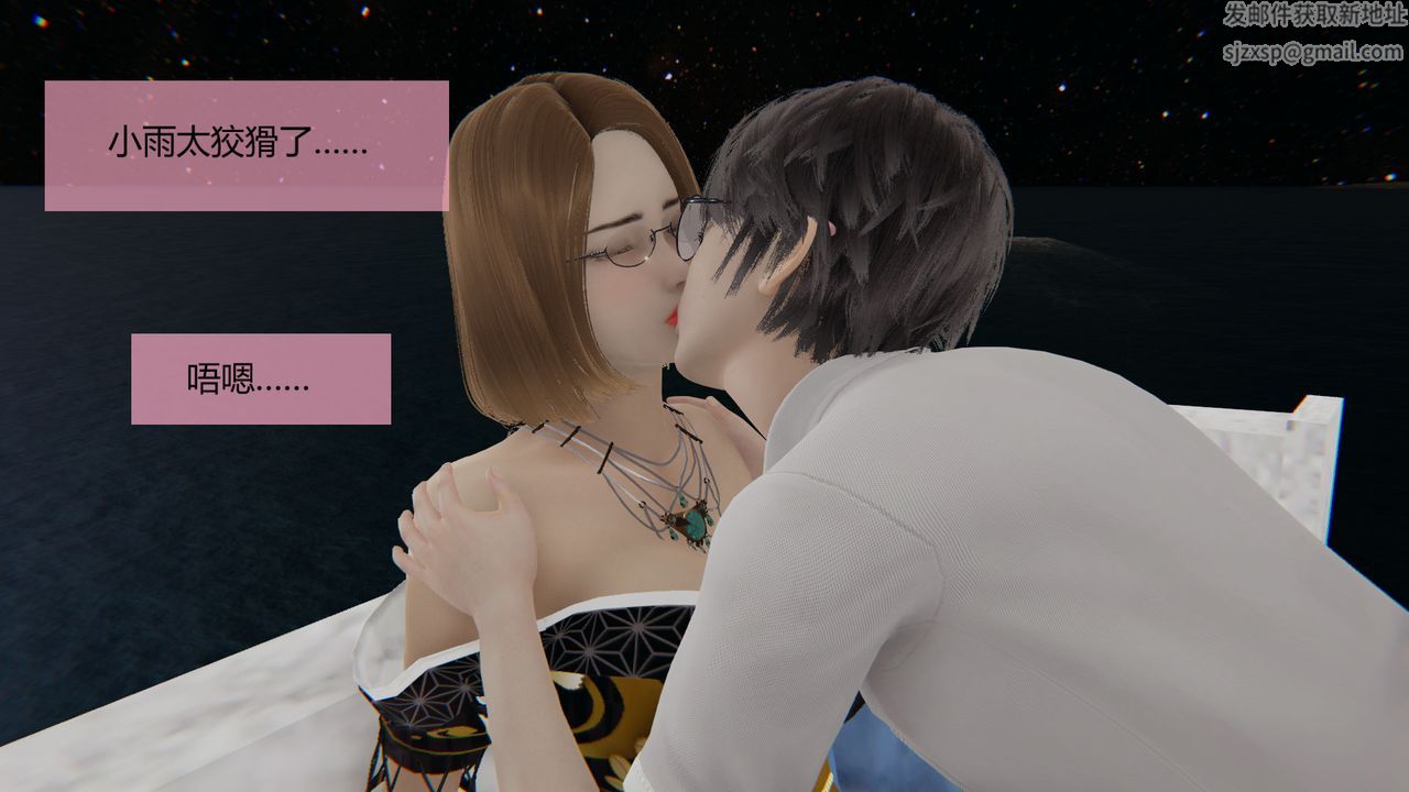 [3D]用催眠術改造母親第06话