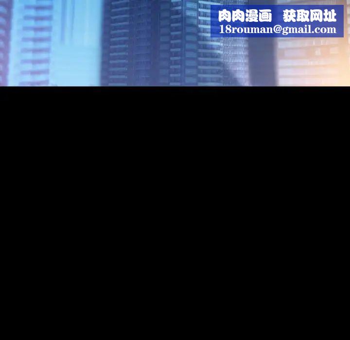 隐秘的邻居们第48话