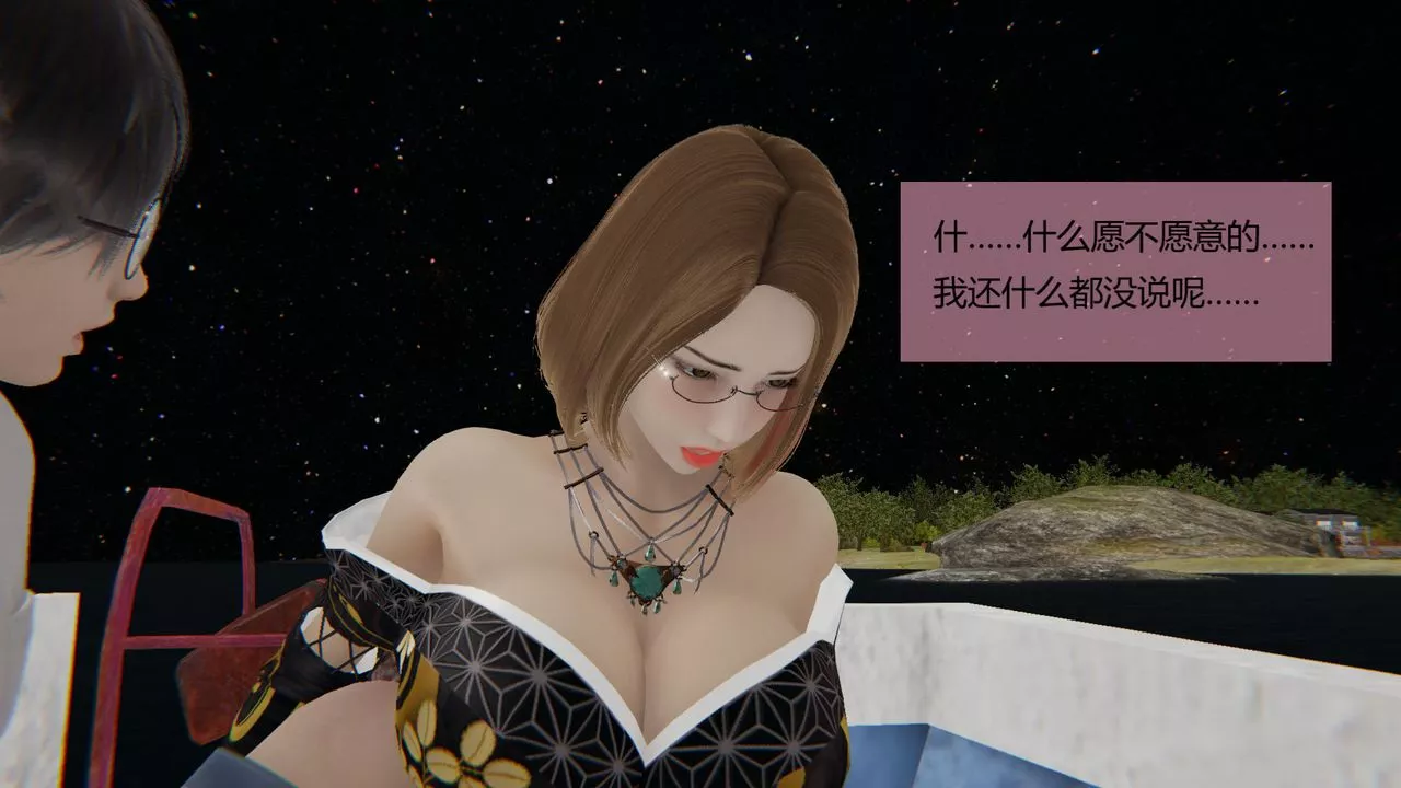 [3D]用催眠術改造母親第06话