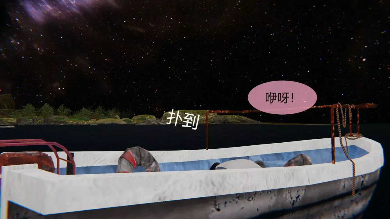 [3D]用催眠術改造母親第06话