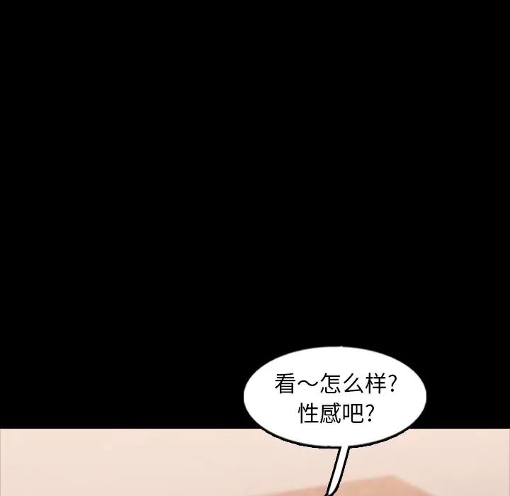 隐秘的邻居们第48话