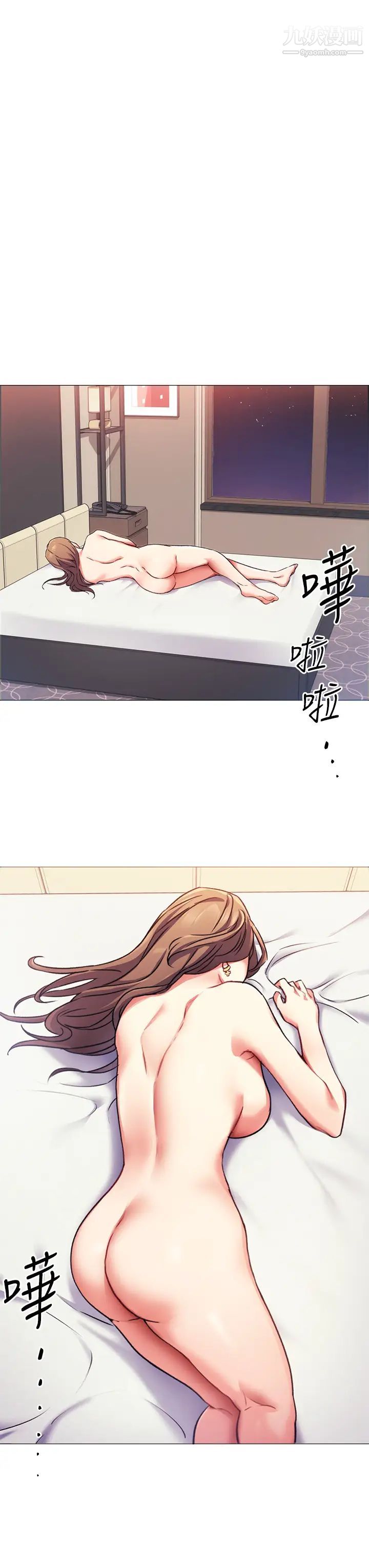 今晚就決定吃你了第4話-守在修豪身邊的真正原因