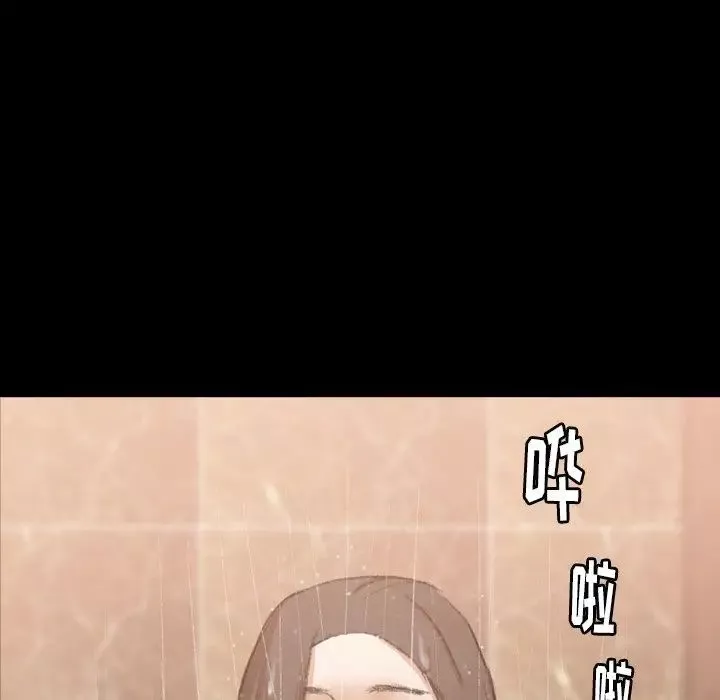 隱秘的鄰居們第48话