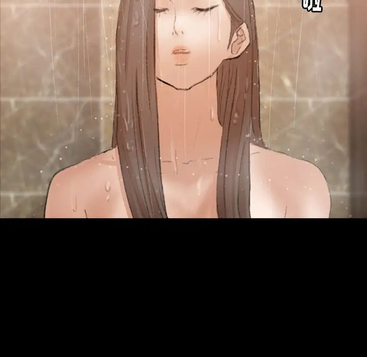 隐秘的邻居们第48话