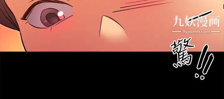 今晚就决定吃你了第4话-守在修豪身边的真正原因