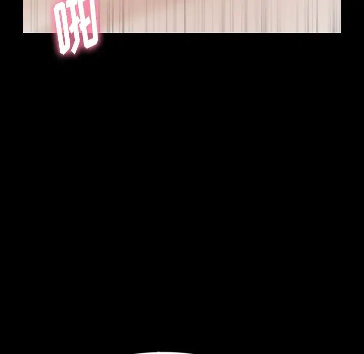 隐秘的邻居们第49话