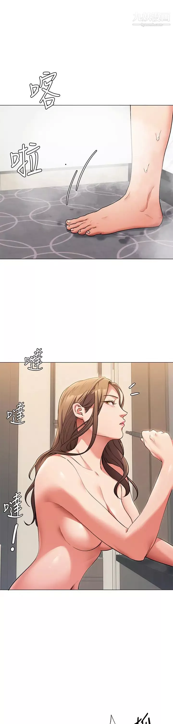 今晚就决定吃你了-第4话-守在修豪身边的真正原因 - 图片 51