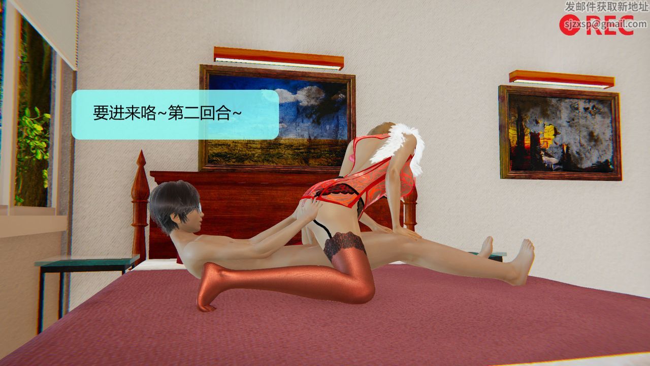 [3D]用催眠术改造母亲第06话