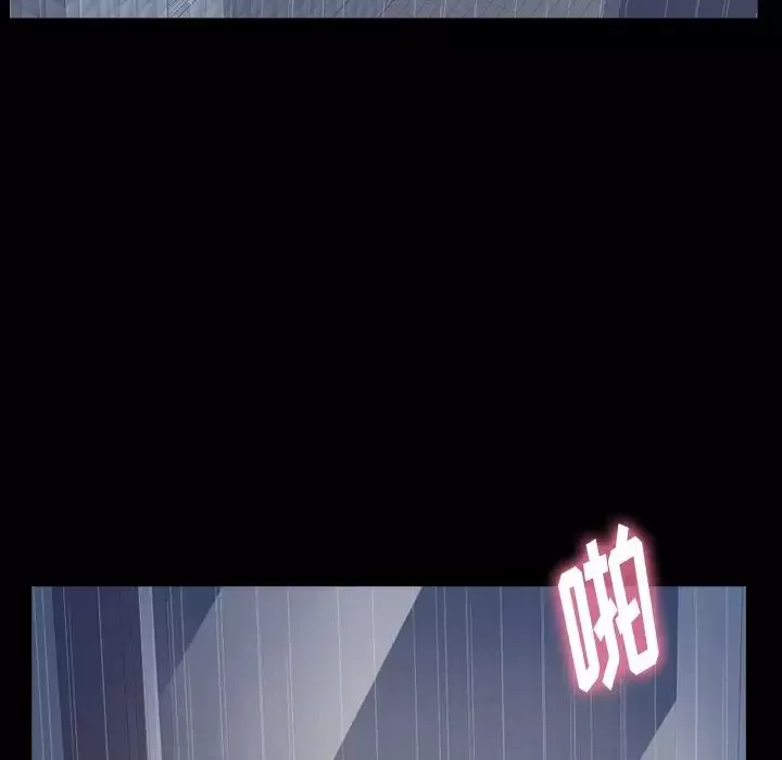 隱秘的鄰居們第49话