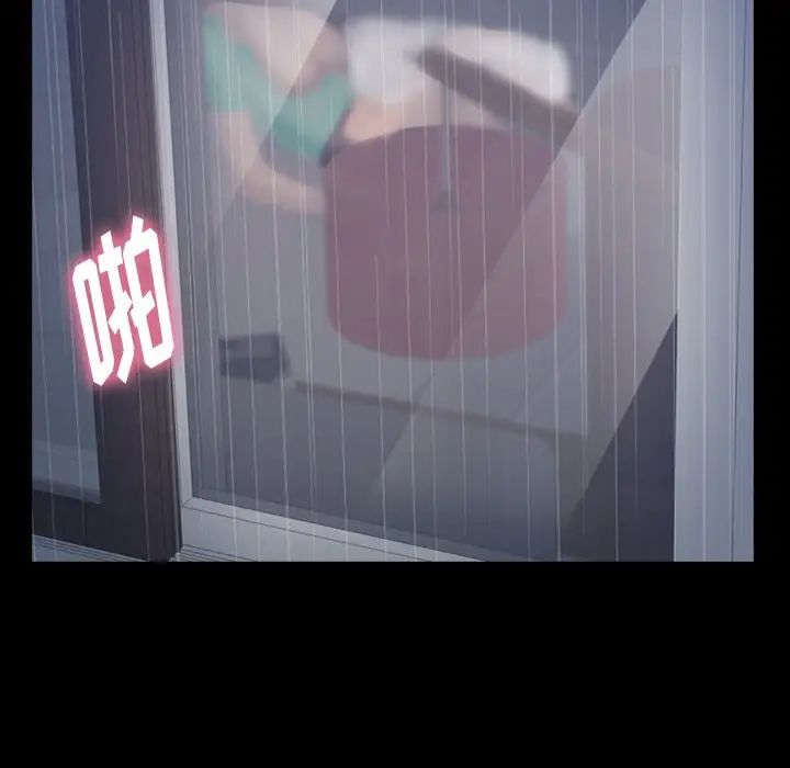 隐秘的邻居们第49话