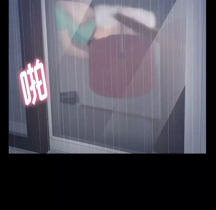 隱秘的鄰居們第49话