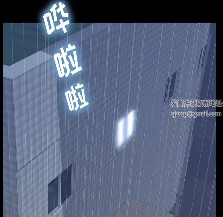 隐秘的邻居们第49话