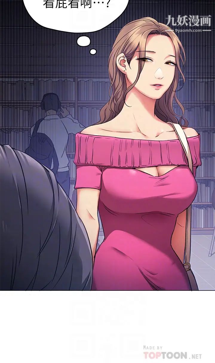 今晚就决定吃你了第5话-火热的深夜户外停车场