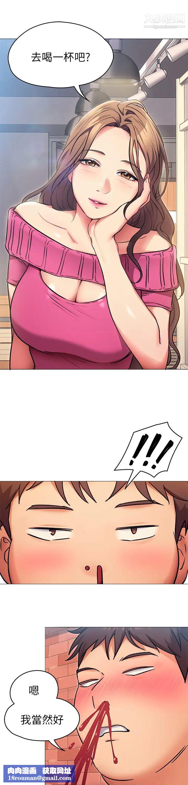 今晚就决定吃你了第5话-火热的深夜户外停车场