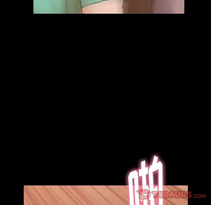 隱秘的鄰居們第49话